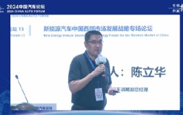 深蓝汽车副总司理
陈立华：一款新能源车周期大概
两年不到，一年就得改、两年就得换