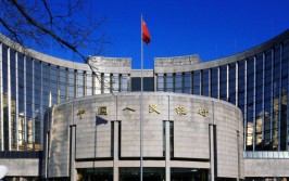 央行"了局
"了，意味着什么？