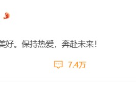 官宣！着名
男星和A股公司欢瑞经纪解约！曾相助多部热播剧
