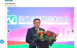 妻女、情妇帮忙
收受长处
，澳门前贸促局主席张祖荣涉贪案重审宣判：总刑期从5年增至8年