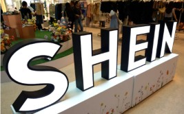 消息称Shein月初机密
提交IPO申请 筹划
年底前伦敦上市