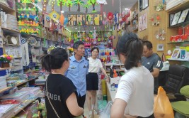 兰州市城关区市场羁系
局连合多部分
开展共青团、少先队标记
标识规范利用
专项整治举措
