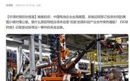 24亿美元的官司赢了！国轩高科为何不公告？