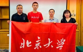 员工孩子考高分企业奖10万 ，是“炒作状元”吗？