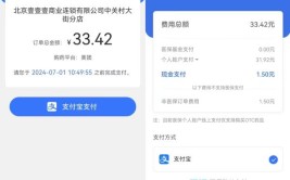 北京7月1日开通医保线上购药，在那边买？可买哪些药？