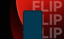 小米产物
司理
魏思琪：MIX Flip 折叠屏手机配备全功能大外屏，完成外屏超 200 常用应用适配
