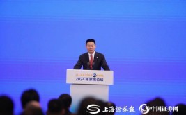 吴清演讲，重点来了！