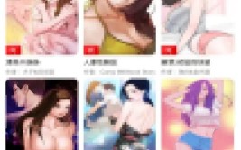 官网“涉黄”，上市科技公司“技能
”在哪？