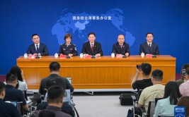 国台办举行专题发布会解读惩治“台独”顽固分子司法文件