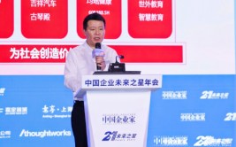 王均豪：推出治疗酒精肝益生菌，酒量可进步
30%左右