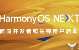 运营商财经网康钊：华为开辟
者大会信息量很大 ！