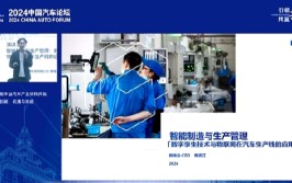 新核云CEO陶滨江：比亚迪销量上调到一年400万辆，这个数字太可怕
了