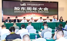 吴向东：上半年，珍酒在河南、湖南、贵州等核心市场连续保持预期增长