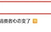 热搜第一！"王家卫转发"，涉及这家A股龙头！发行影片刚告急延期