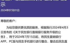 太忽然
！多家银行公布
：克制！