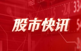 爱克股份：董事兼高管张锋斌筹划
减持公司股份不高出135万股