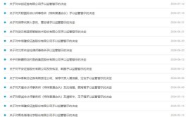 华创证券信誉“包管
”保代庞大
违规，下一个本领
定资格的败笔是谁？