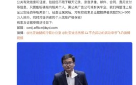 比亚迪李云飞：嘉奖
500万人民币，打击黑公关！