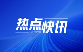 宝尊电商-W：618战报亮眼，贩卖
破亿店肆
达21家，收入利润超预期