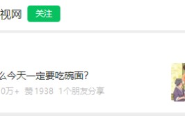 “国家队”久违发力 3000点仍失守