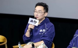 《可可西里》导演陆川新作首映，遐想
AI PC支持全程制作