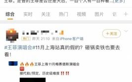 王菲复出开唱?知恋人
:是窦靖童要开