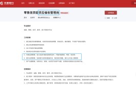 万亿催收江湖生变，银举动
何亲身
了局
？