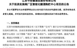当代
缘产能缺口与基酒采购之谜