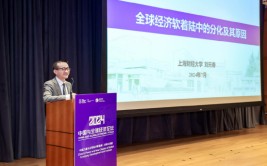 刘元春：AI革命已来，但地区
间发展非常
不均衡

