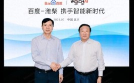 谭旭光与李彦宏的握手，给商用车智能化带来新等待

