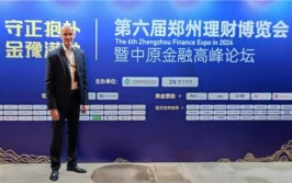 MHMarkets迈汇在郑州金融展览会
上与参会者互动交换

