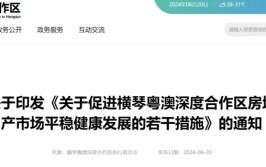 又一地区全面取消限购，天下
仅7个重点都会
限购