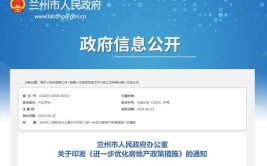 这一市放大招！公积金最高可贷270万元，人才买房最多补贴150万元！