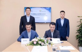亚信科技、中移国际告竣战略相助，共促非洲、东南亚能源行业数字化