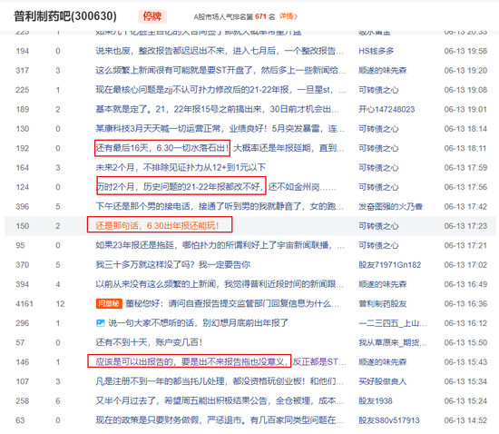 医药“白马股”普利制药遭立案！兴银基金旗下4只产品刚买入就“踩坑” 医药“白马股”普利制药遭备案
！兴银基金旗下4只产物
刚买入就“踩坑” 时时快讯