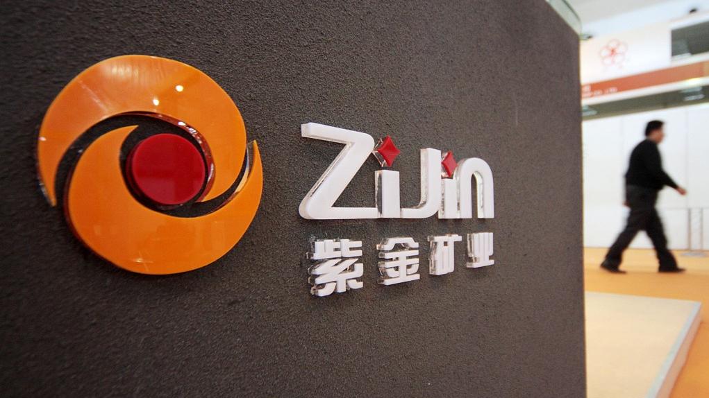 紫金矿业面向外洋
投资者融资25亿美元：置换高利率美元负债 时时快讯
