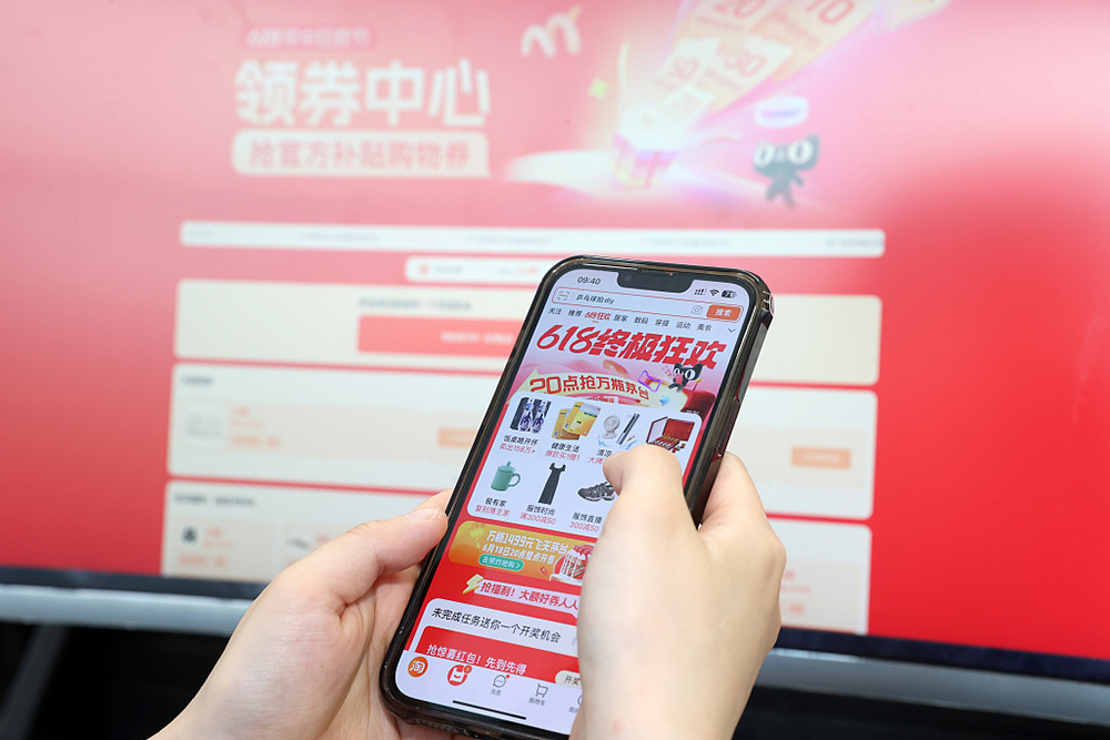 存量竞争下的电商618：硝烟正在散去，只剩平台还在卷？ 存量竞争下的电商618：硝烟正在散去，只剩平台还在卷？ 时时快讯