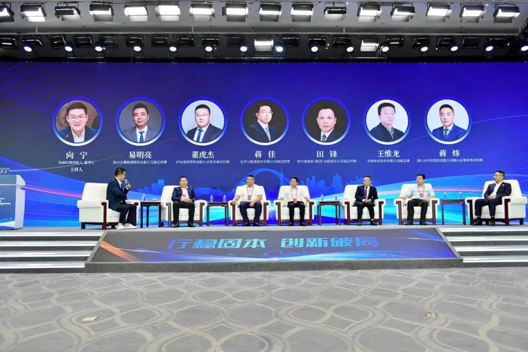 “六朵金花”支招市场，川酒企业如何应对市场挑战？ “六朵金花”支招市场，川酒企业怎样
应对市场挑衅
？ 时时快讯