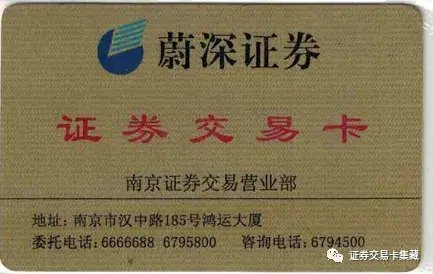 英大证券，“证”不见了...... 英大证券，“证”不见了...... 时时快讯