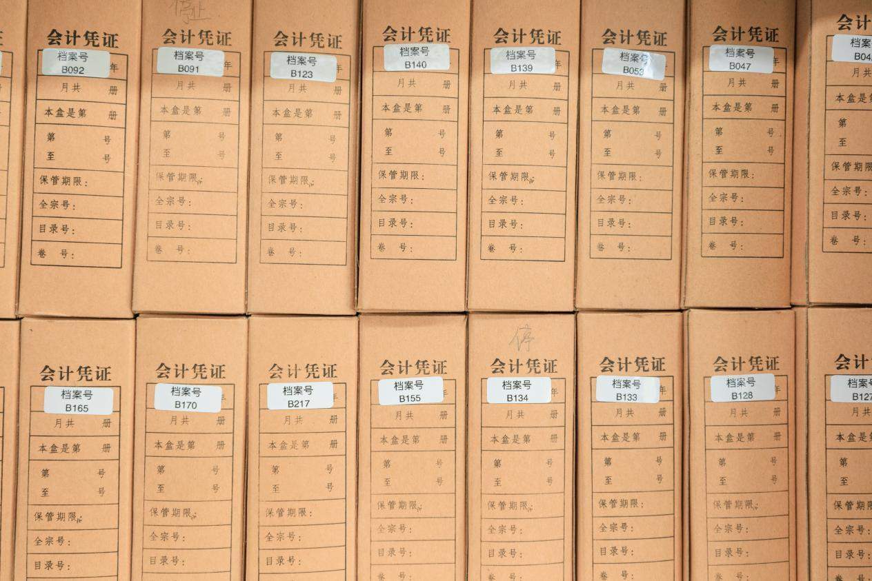 账搭档：引领署理
记账企业迈向智能化的财税服务新期间
 账搭档：引领署理
记账企业迈向智能化的财税服务新期间
 时时快讯