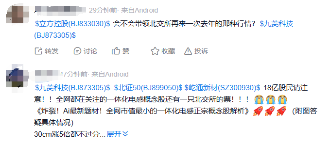 突然拉升！30CM涨停！车路云概念分化 索菱股份5连板 忽然
拉升！30CM涨停！车路云概念分化 索菱股份5连板 时时快讯