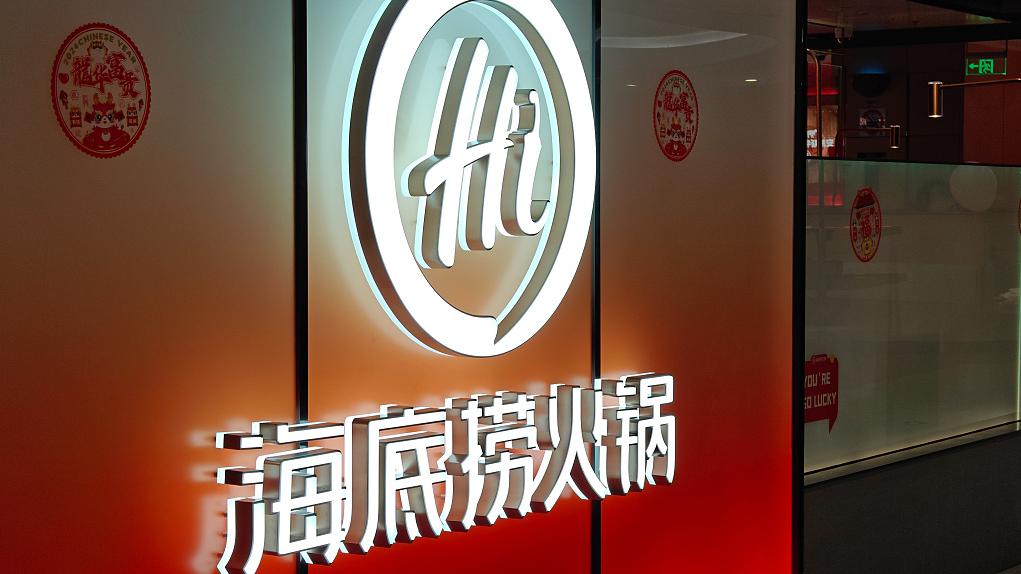 海底捞换帅：苟轶群接任CEO，杨利娟转任特海国际CEO转战外洋
市场 时时快讯