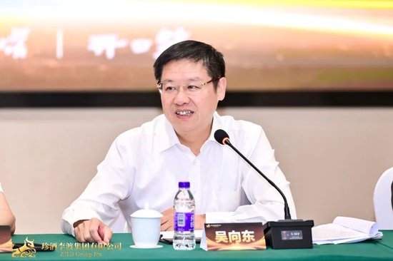 吴向东：始终走品牌高端化路线，不断提升产品品质与品牌价值，以应对未来市场的挑战 吴向东：始终走品牌高端化蹊径，不绝提拔
产物
品格
与品牌代价
，以应对将来
市场的挑衅
 时时快讯