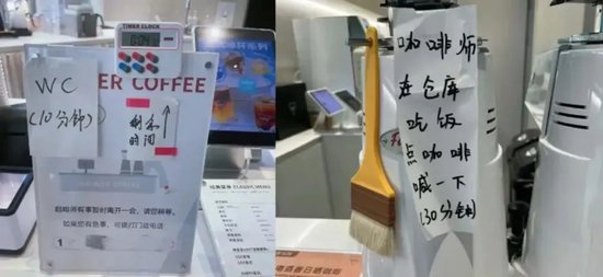 理想很胖东来，现实很Manner 抱负
很胖东来，实际
很Manner 时时快讯