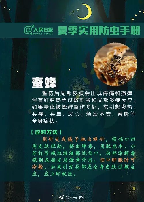 最新“蚊子地图”发布，涉及广州22个镇街 最新“蚊子舆图
”发布，涉及广州22个镇街 时时快讯