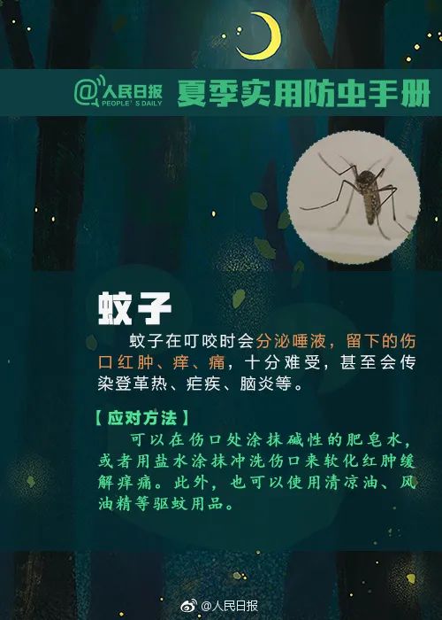 最新“蚊子地图”发布，涉及广州22个镇街 最新“蚊子舆图
”发布，涉及广州22个镇街 时时快讯