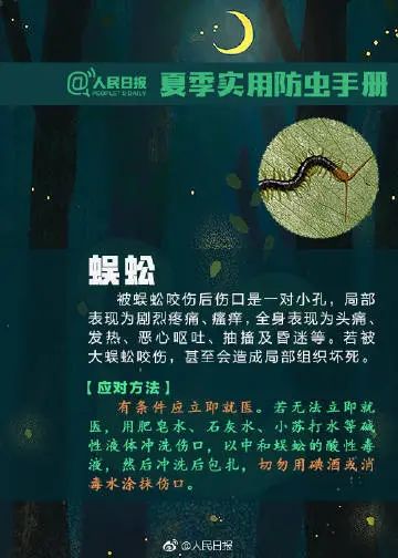 最新“蚊子地图”发布，涉及广州22个镇街 最新“蚊子舆图
”发布，涉及广州22个镇街 时时快讯