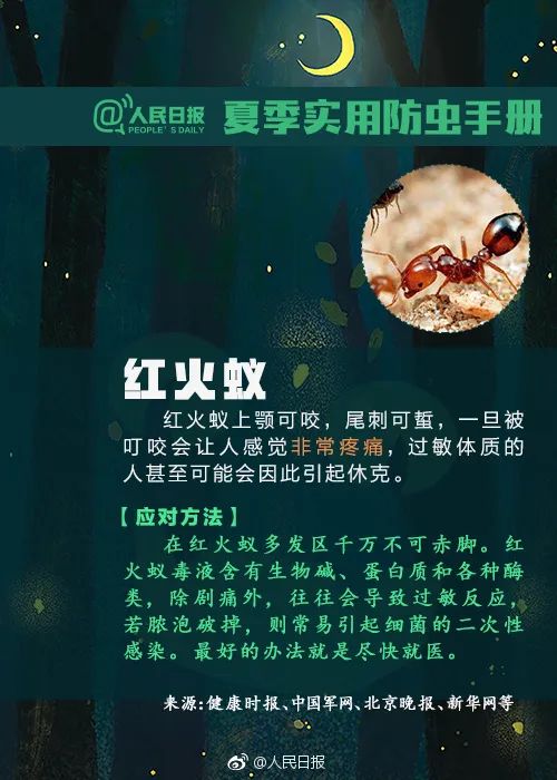 最新“蚊子地图”发布，涉及广州22个镇街 最新“蚊子舆图
”发布，涉及广州22个镇街 时时快讯