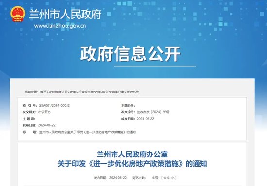这一市放大招！公积金最高可贷270万元，人才买房最多补贴150万元！ 这一市放大招！公积金最高可贷270万元，人才买房最多补贴150万元！ 时时快讯