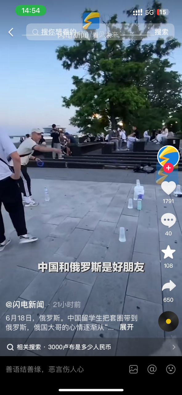 俄罗斯的套圈、美国的“三蹦子”，中国造里藏了多少潜力股？ 俄罗斯的套圈、美国的“三蹦子”，中国造里藏了多少潜力股？ 时时快讯